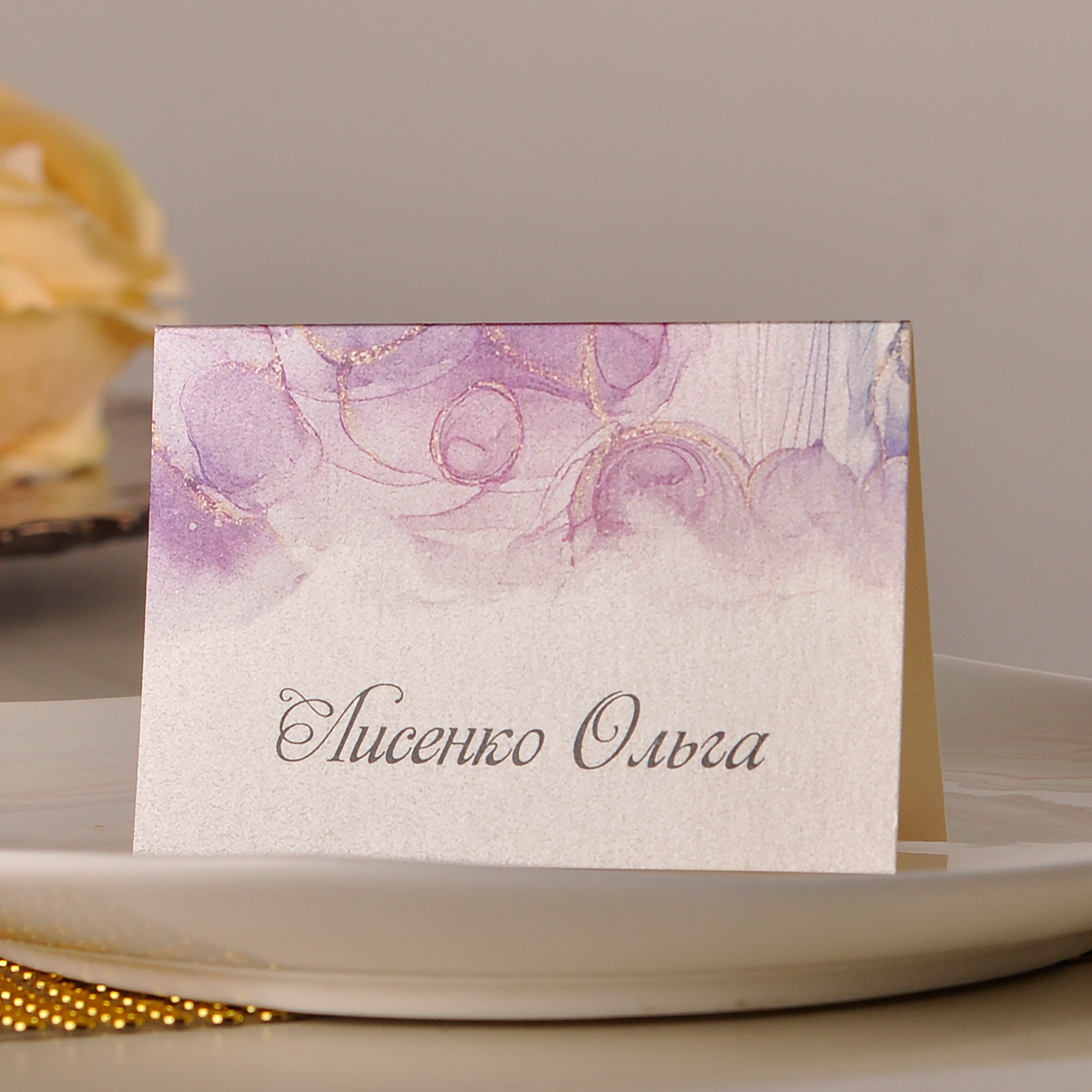 розсадкові карточки, банкетные карточки для рассадки гостей, банкетные карточки купить, банкетные карточки, бенкетні карточки, Карточки с именами гостей, Картки розсадки на весілля, карточки для розсадки гостей, Розсадкові картки, Розсадкові карточки і таблички для гостей на столи, Таблички для рассадки гостей, рассадочные карточки,